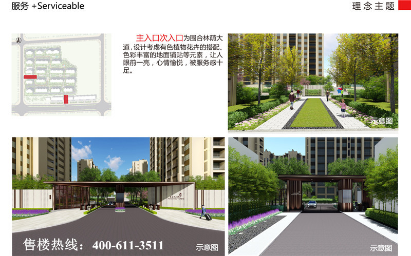出入口.jpg