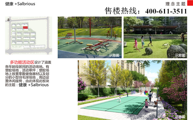 多功能区.jpg