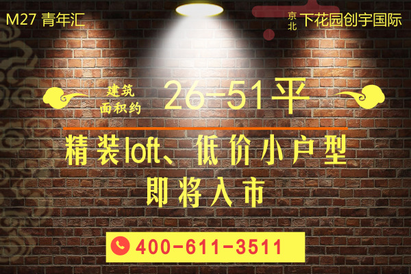 创宇国际.jpg