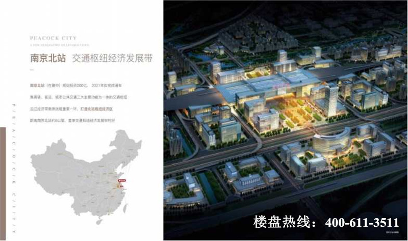 南街北站.jpg