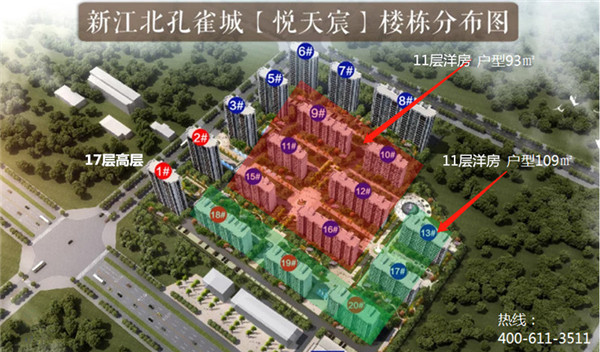 悦天宸 .jpg