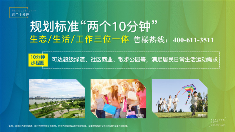 10分钟配套.jpg