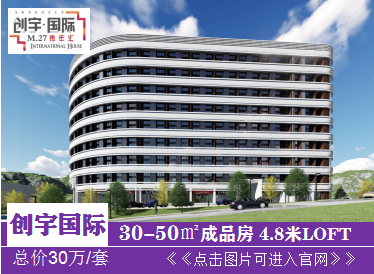 创宇国际 官网3.png