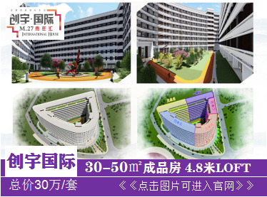 创宇国际 官网29.png