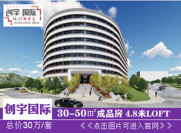 创宇国际 官网1.png
